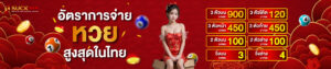 suck168 ฝากถอนทรูวอลเล็ต ไม่มีขั้นต่ำ
